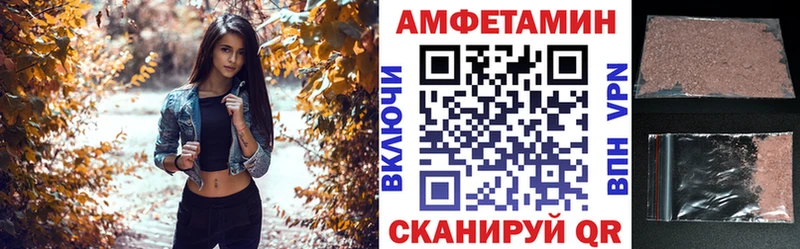 мега сайт Билибино Амфетамин VHQ продажа наркотиков