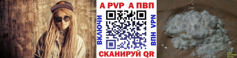закладки  Билибино  A PVP СК 