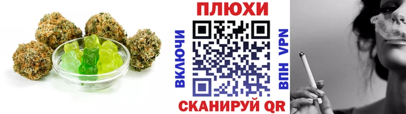 Еда ТГК конопля Билибино