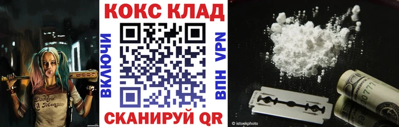 COCAIN Fish Scale  Билибино 