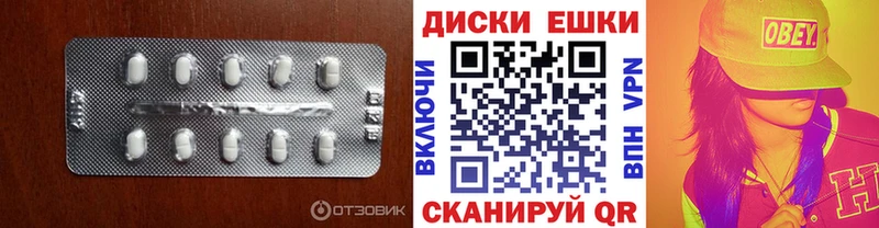 Ecstasy круглые  гидра ONION  Билибино 