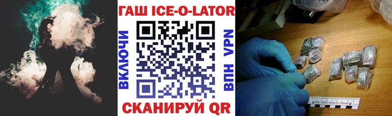 кракен   Билибино  Гашиш Изолятор 