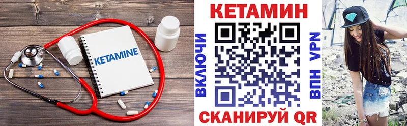 даркнет сайт  Билибино  KRAKEN сайт  КЕТАМИН VHQ 