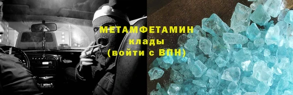 бутират Медногорск