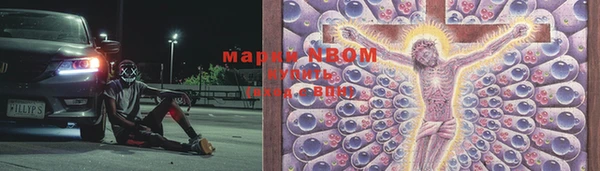 PSILOCYBIN Волгодонск