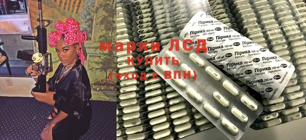 мдма Балахна