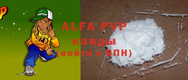 герыч Великий Новгород