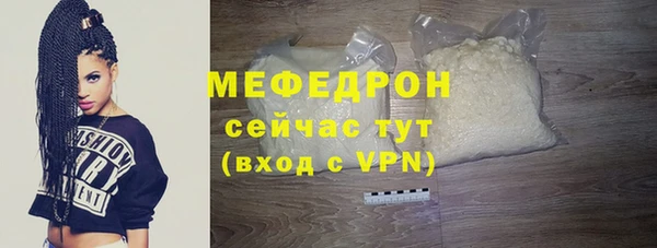 метамфетамин Медвежьегорск