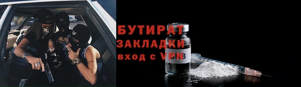 герыч Мегион