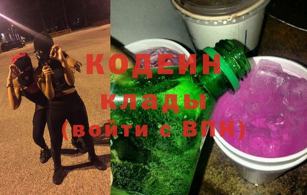 кокаин премиум Володарск