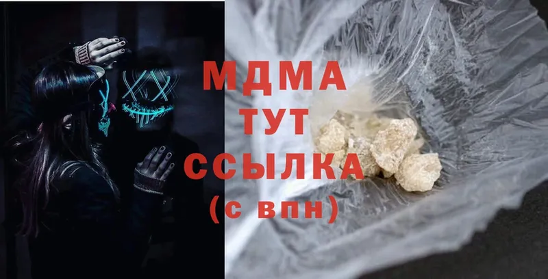 мега зеркало  Билибино  МДМА crystal 