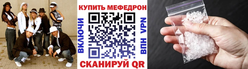 МЕФ мука Билибино