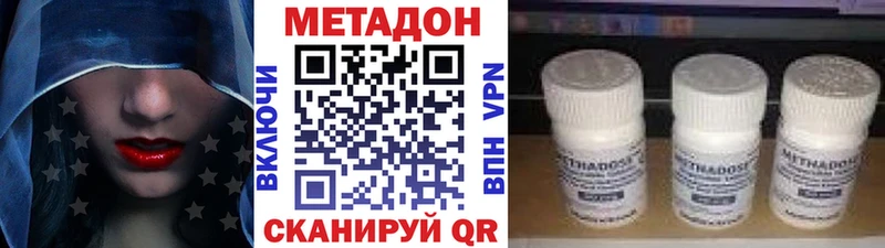 МЕТАДОН кристалл  гидра маркетплейс  Билибино  наркота 