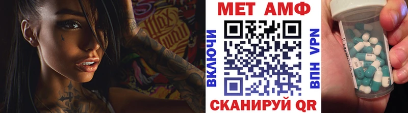 сколько стоит Билибино Первитин пудра