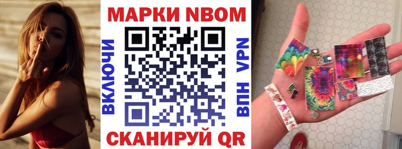 наркотики  Билибино  Марки NBOMe 1500мкг 