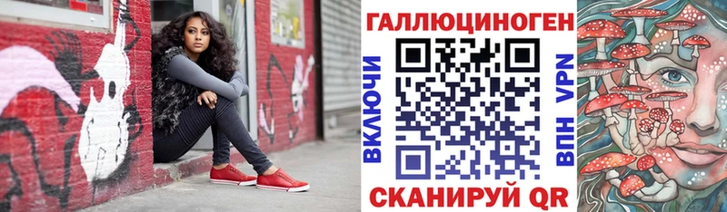 Галлюциногенные грибы мухоморы  Билибино 